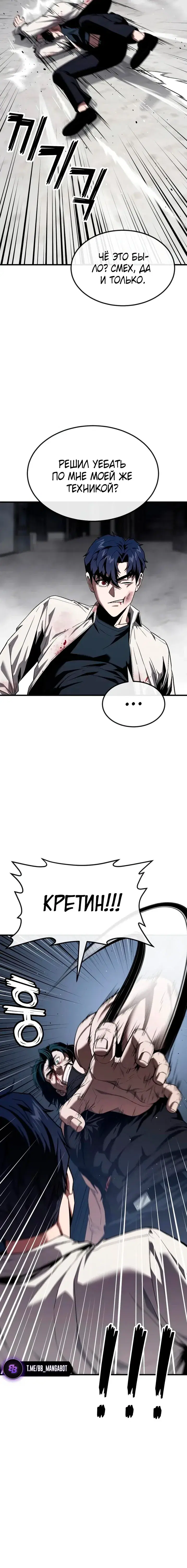 Page 13.001
