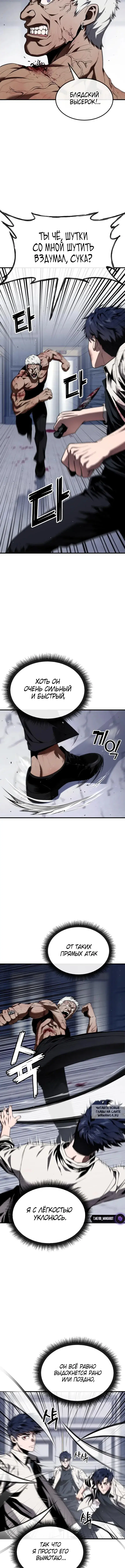 Page 13.000