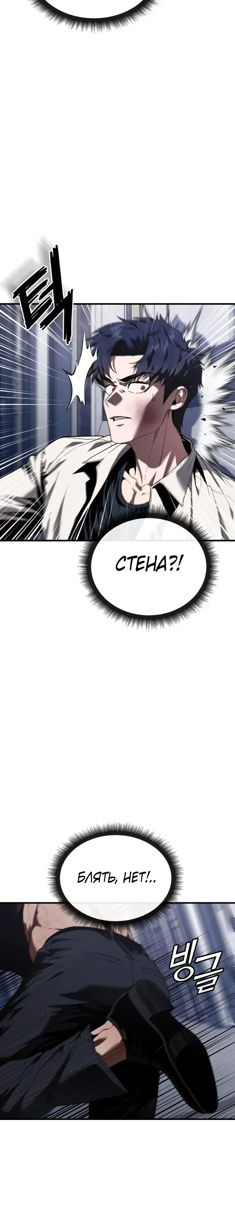Page 13.001