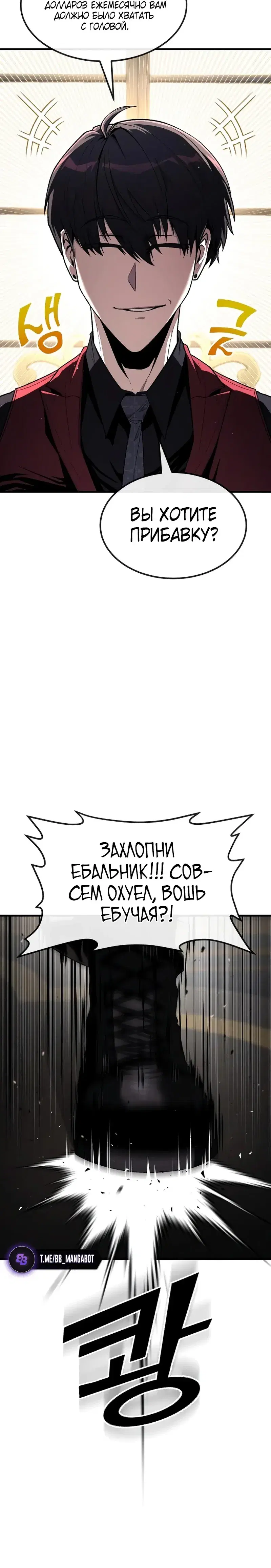 Page 13.001