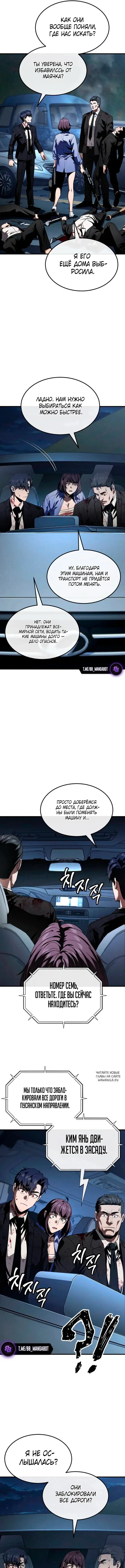 Page 13.000