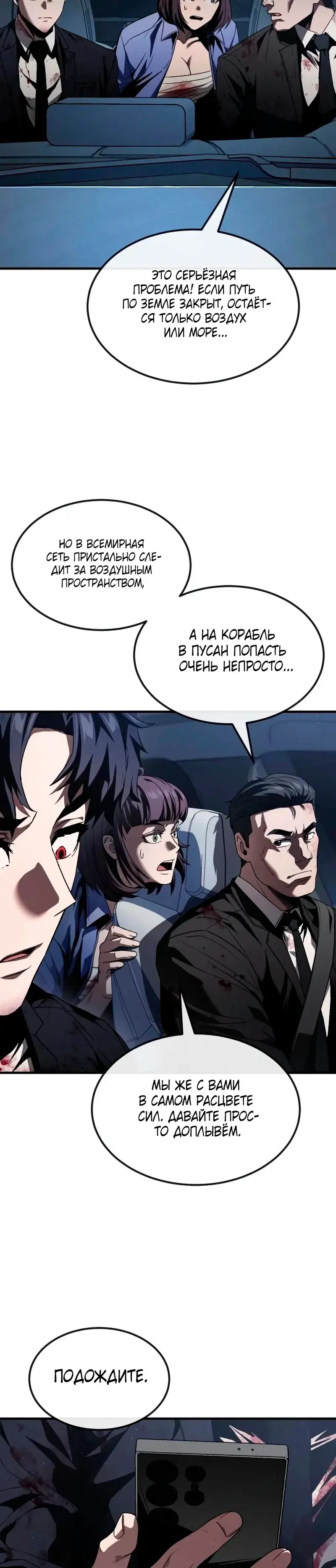 Page 13.001