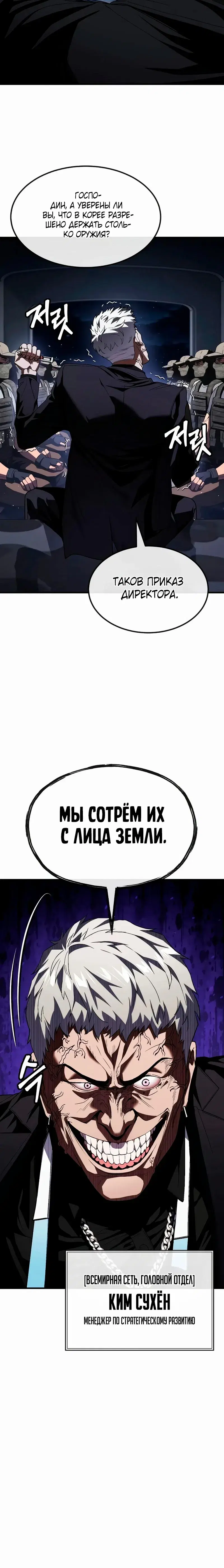 Page 13.001