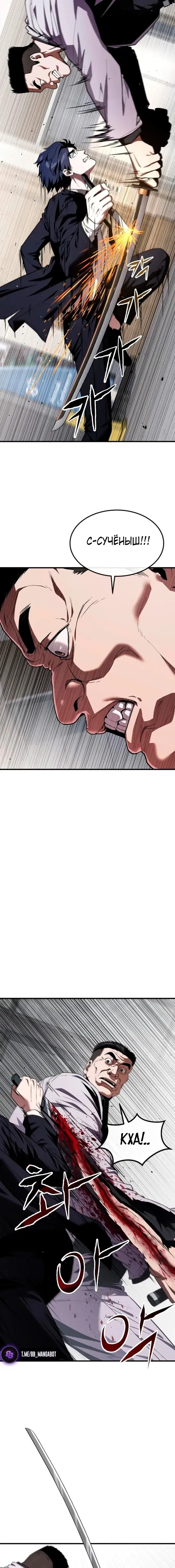 Page 13.001