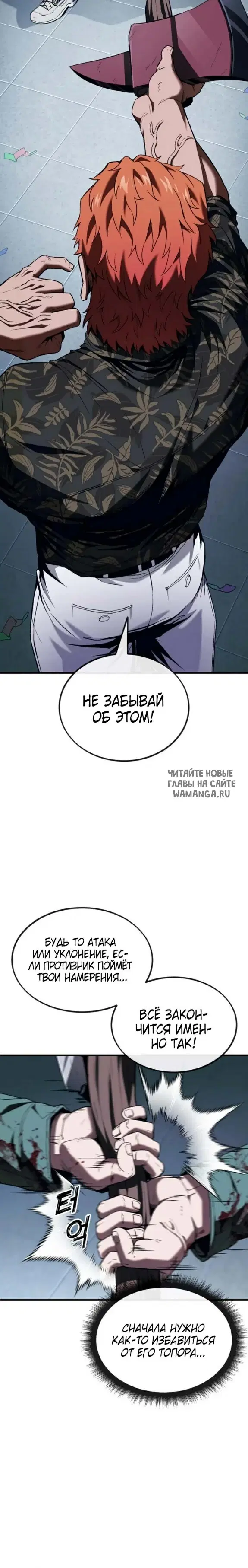 Page 24.000