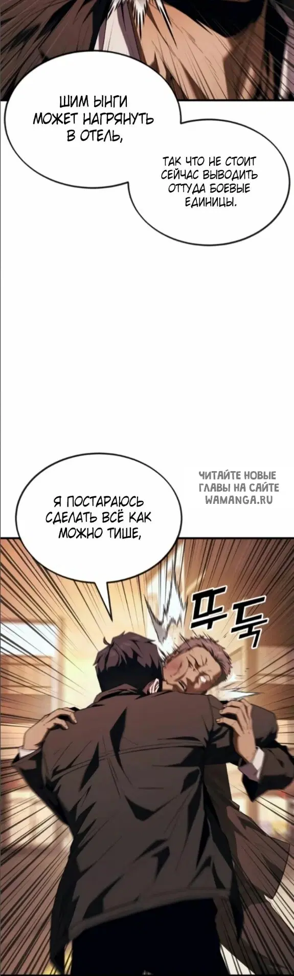 Page 25.000