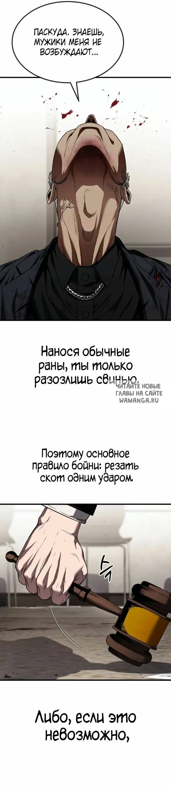 Page 25.000