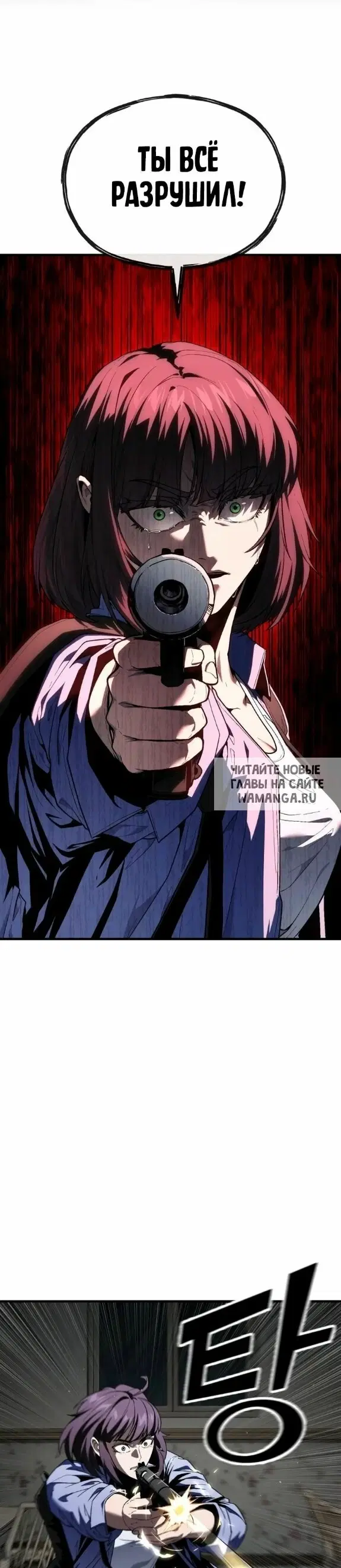 Page 25.000
