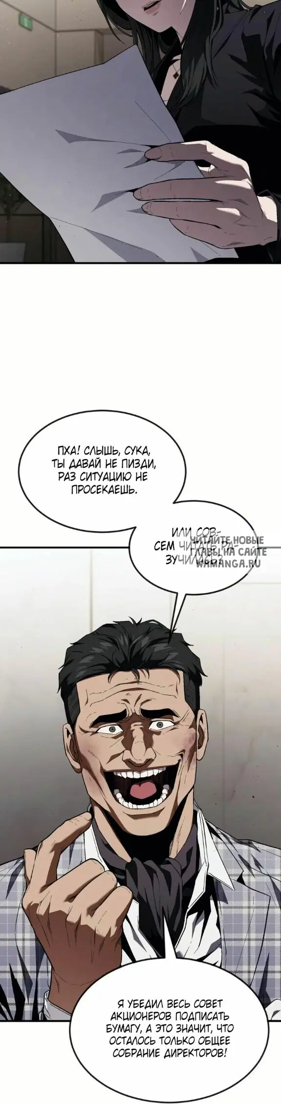 Page 26.000