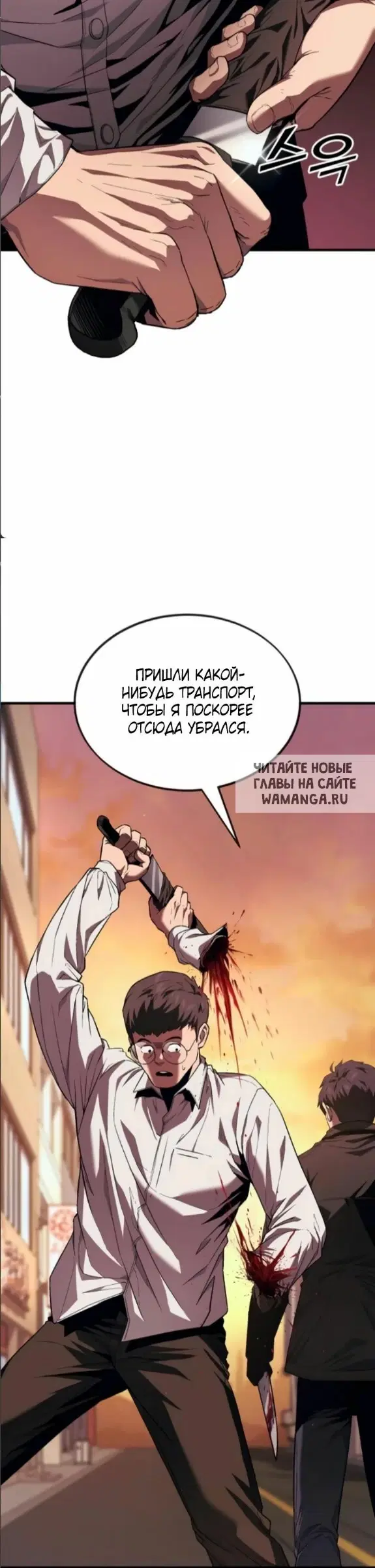 Page 28.000