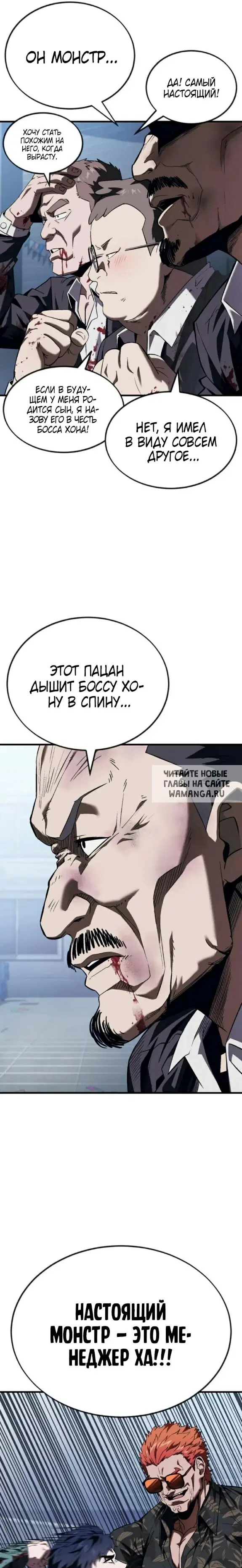 Page 29.000