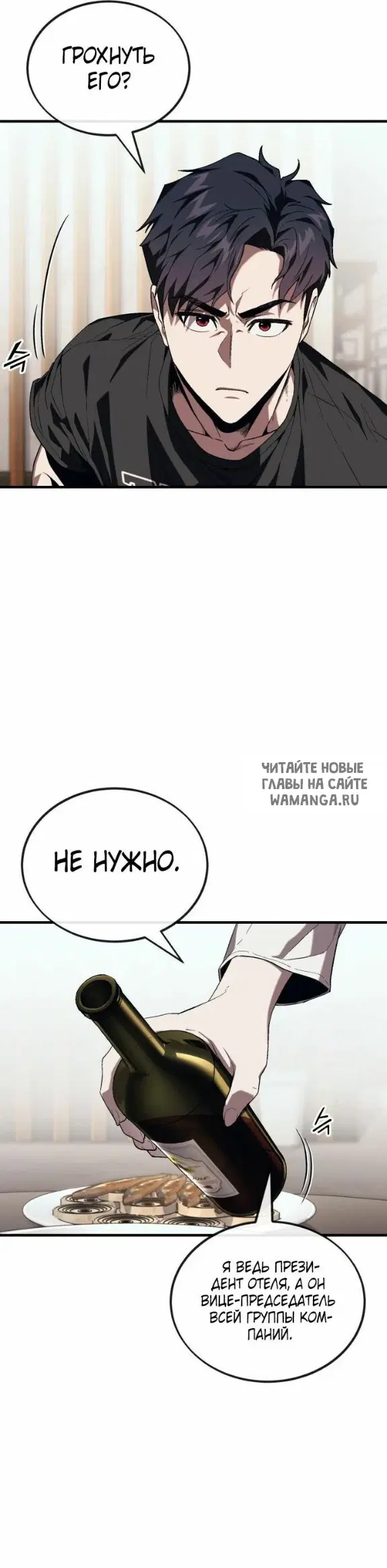 Page 29.000