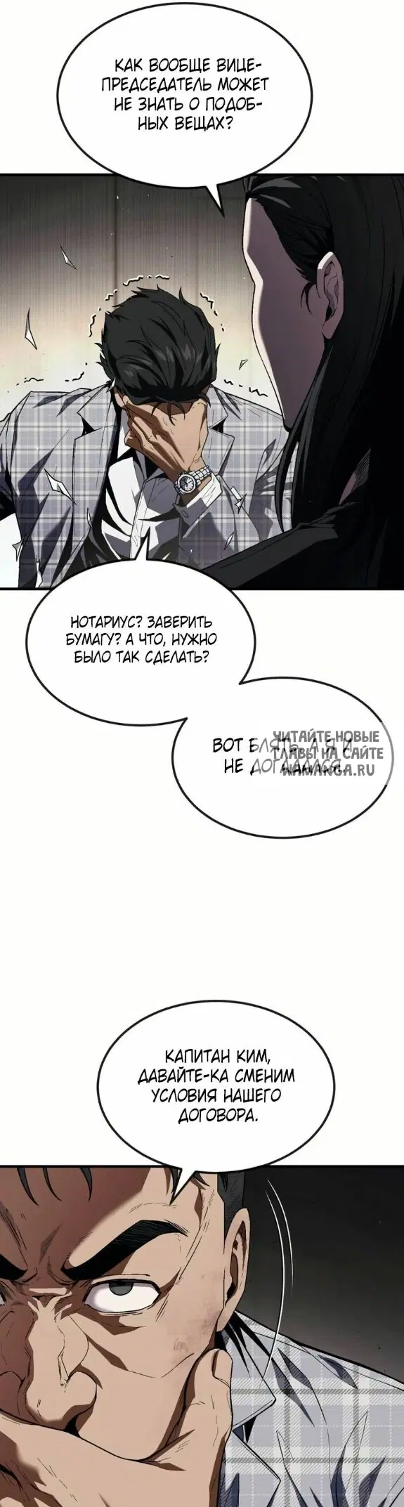Page 29.000