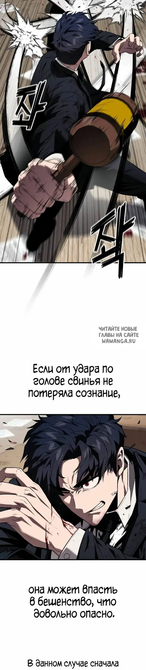 Page 29.000