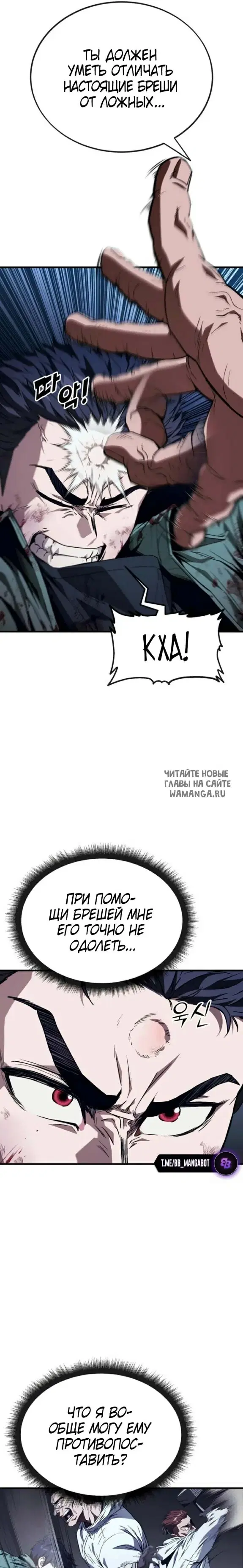 Page 20.000