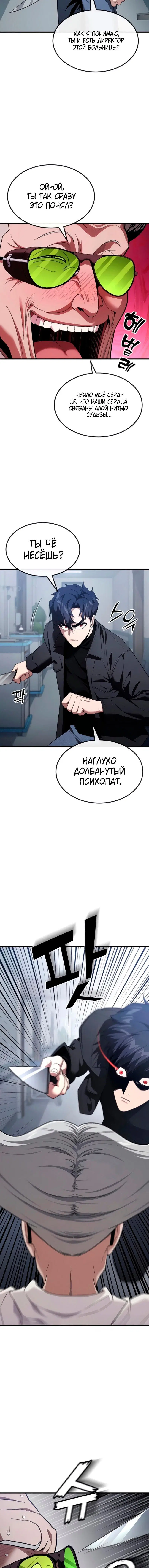 Page 2.001