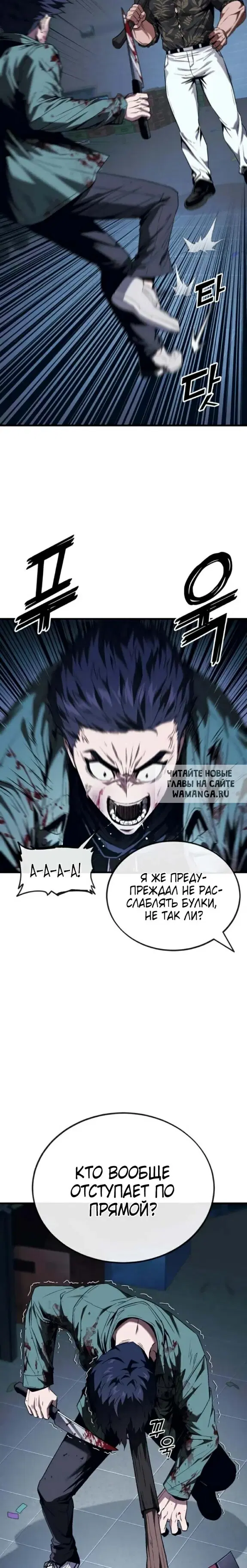 Page 23.000
