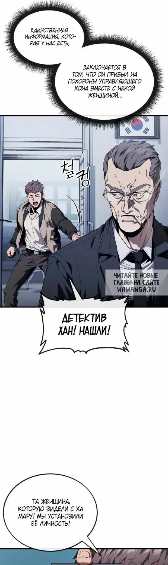 Page 23.000