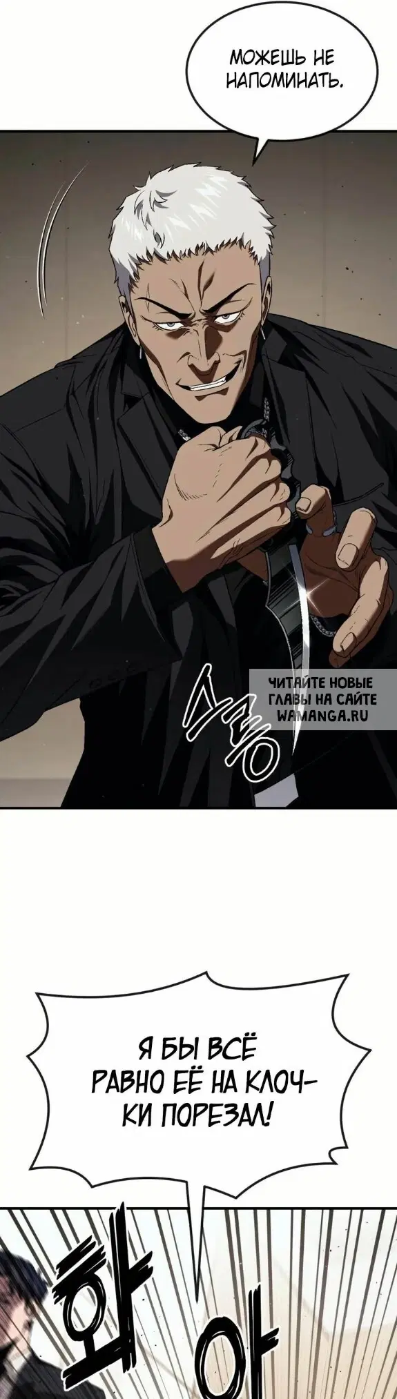 Page 36.000