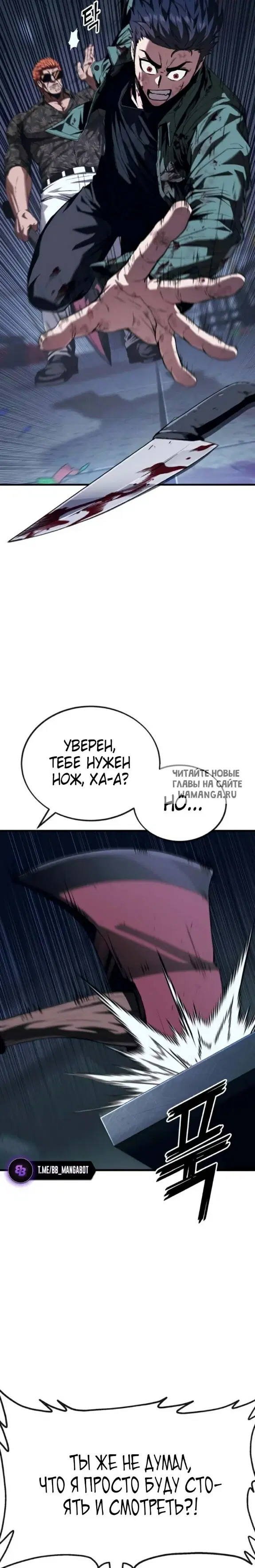 Page 37.000