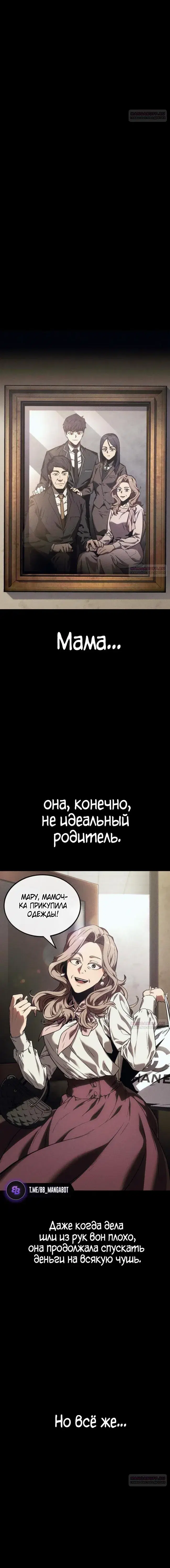 Page 3.001