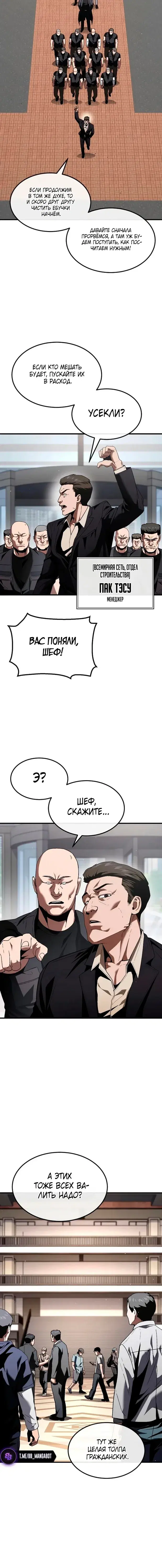 Page 3.001