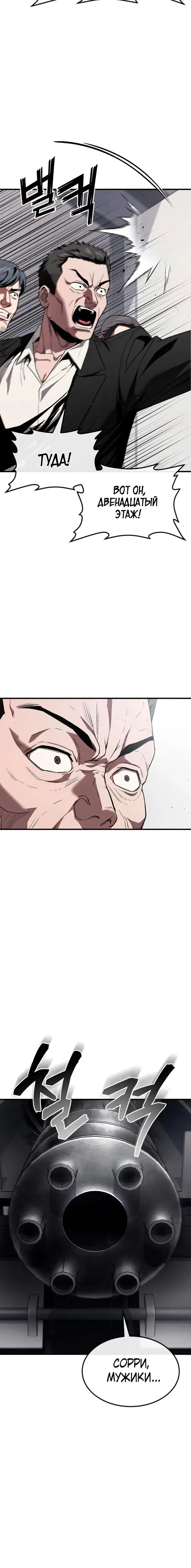 Page 3.001
