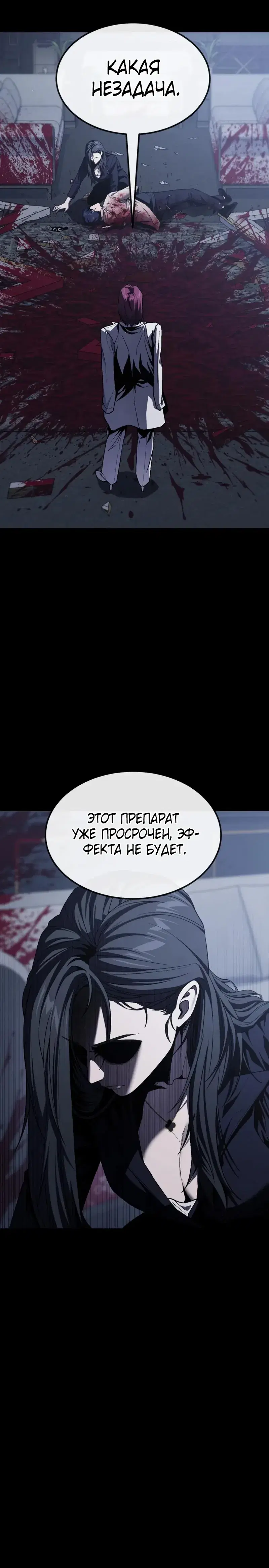 Page 3.001