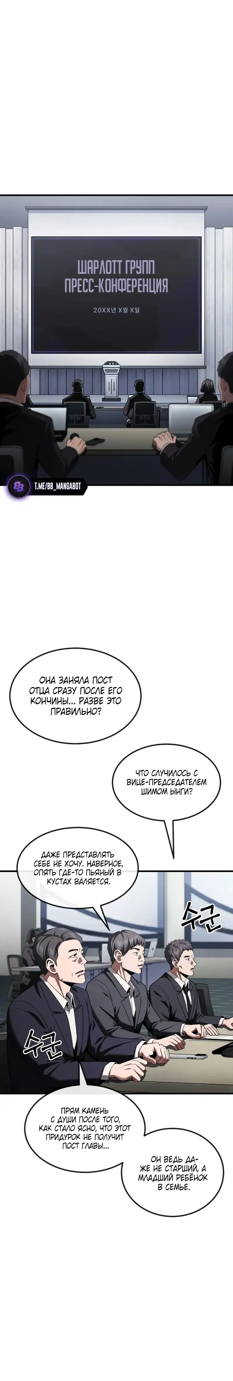 Page 3.001