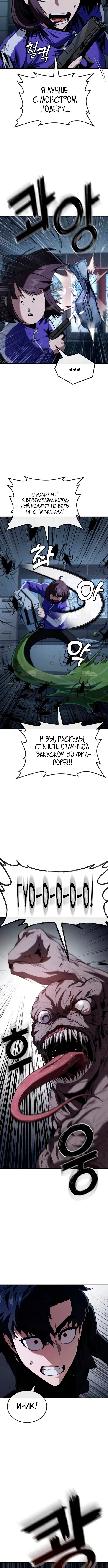 Page 3.001