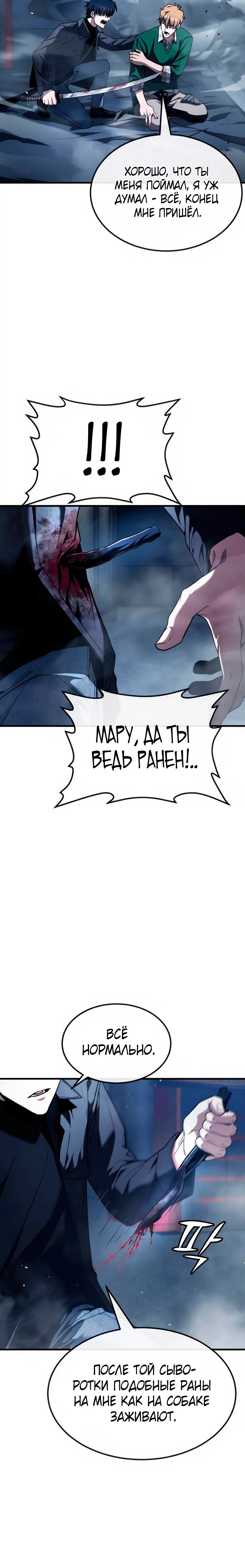 Page 3.002