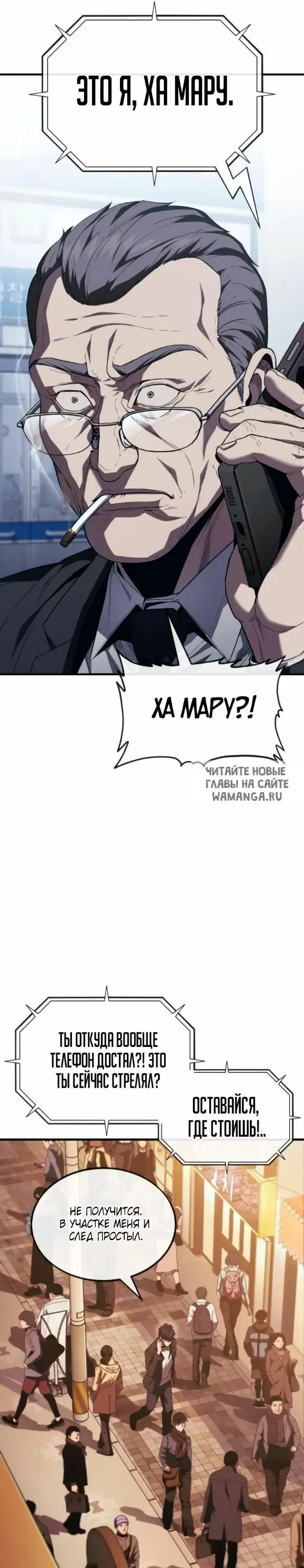 Page 32.000