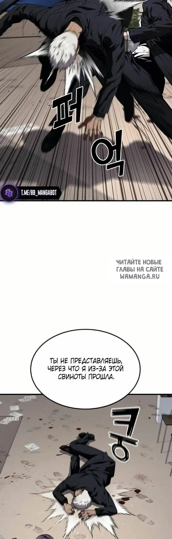 Page 32.000