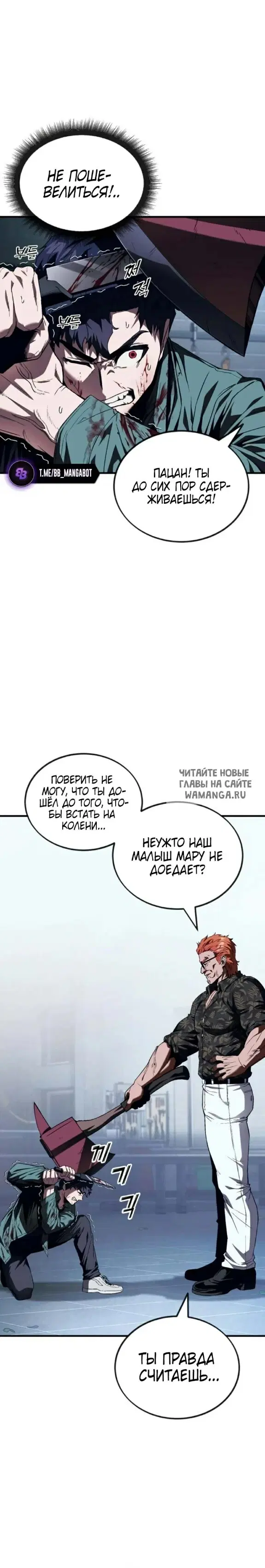 Page 33.000