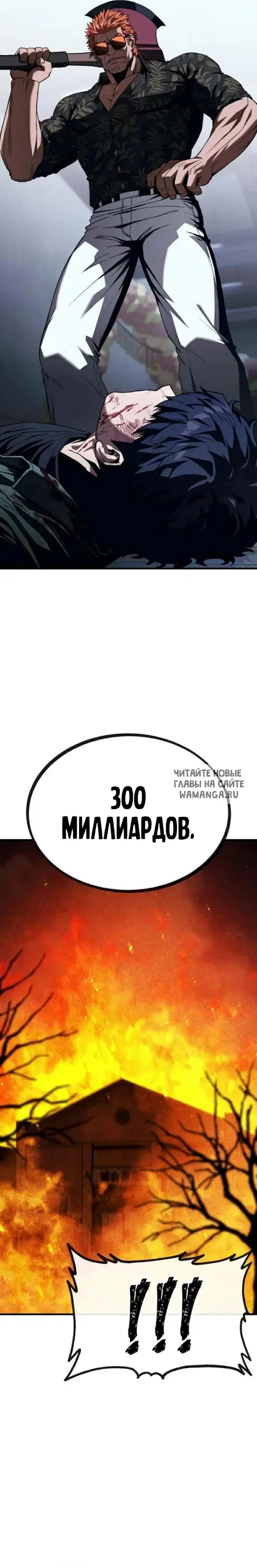 Page 44.000