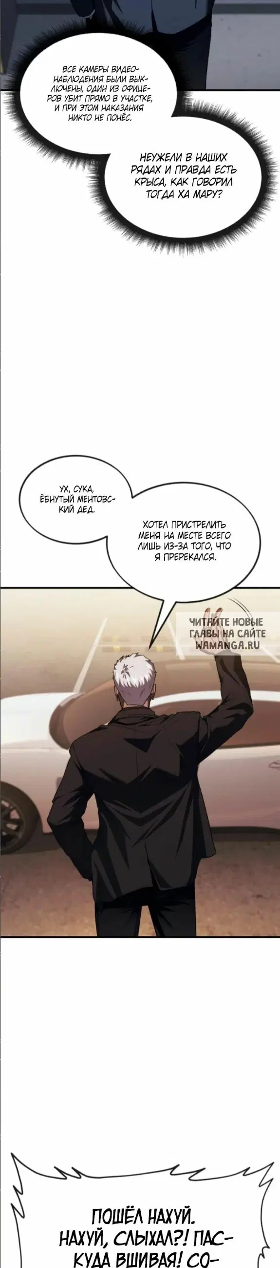 Page 48.000