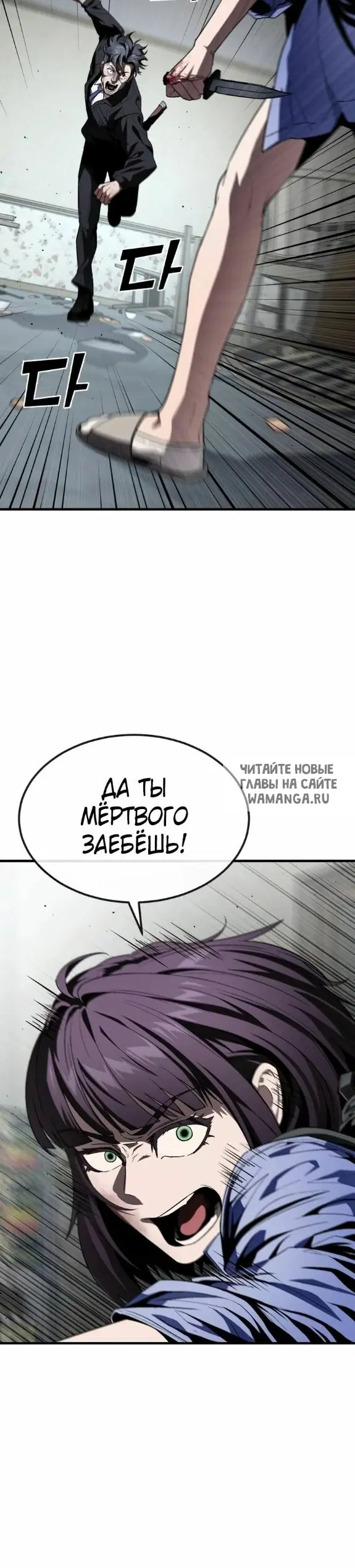 Page 48.000