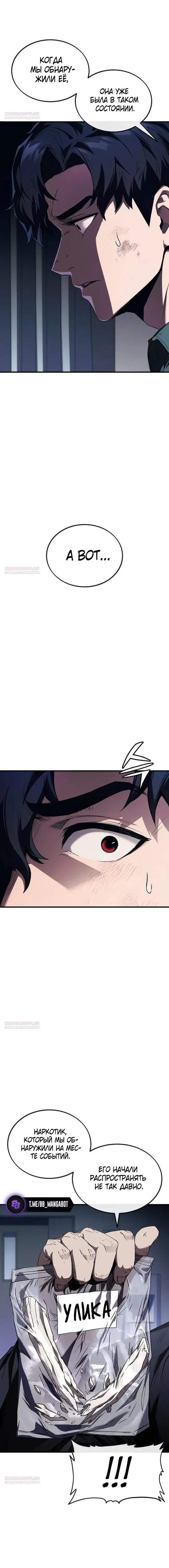 Page 4.001