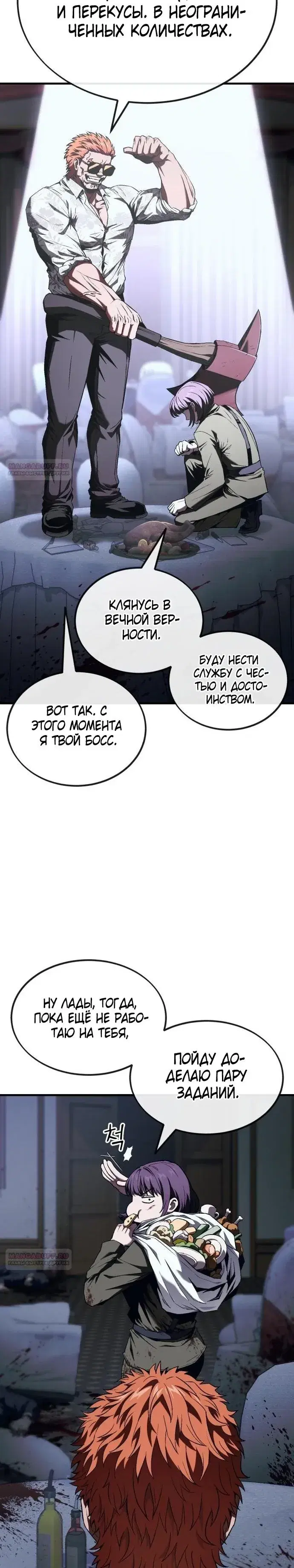 Page 4.001