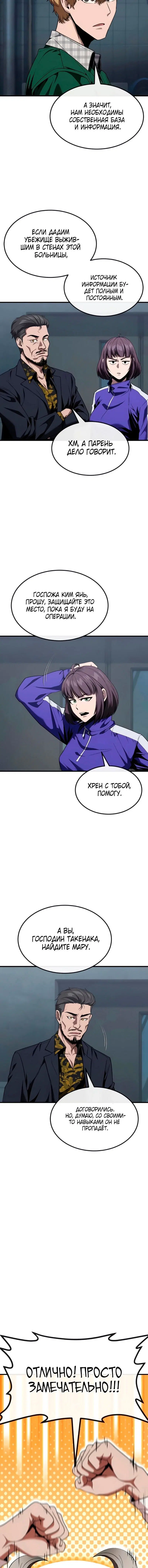 Page 4.001