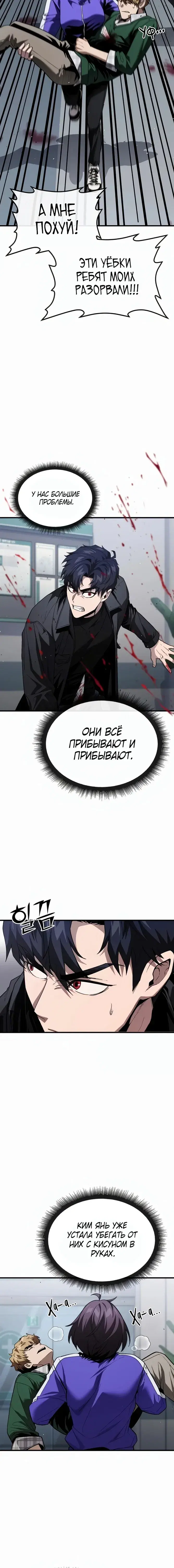 Page 4.001