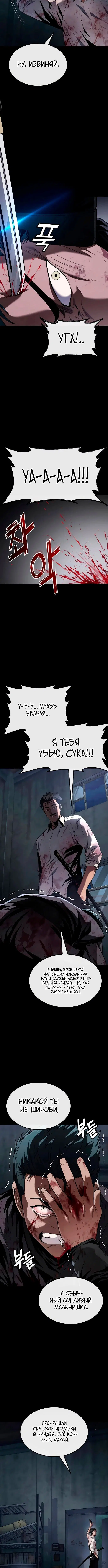 Page 4.001