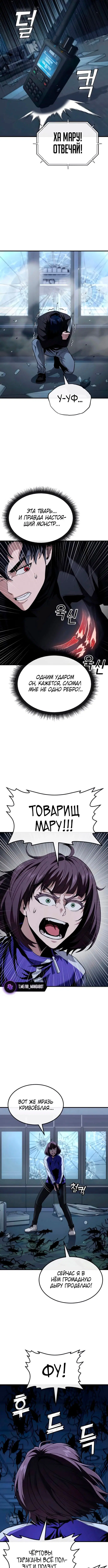 Page 4.001