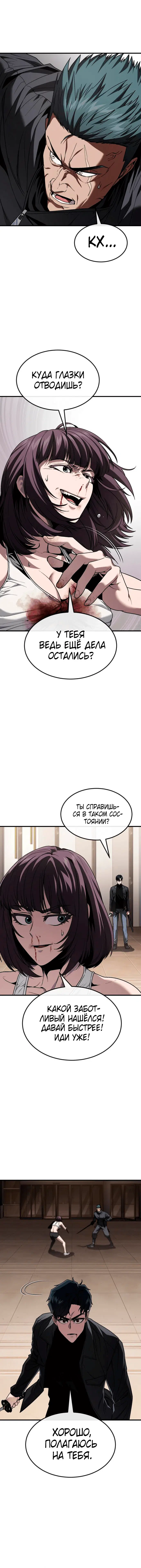 Page 4.001