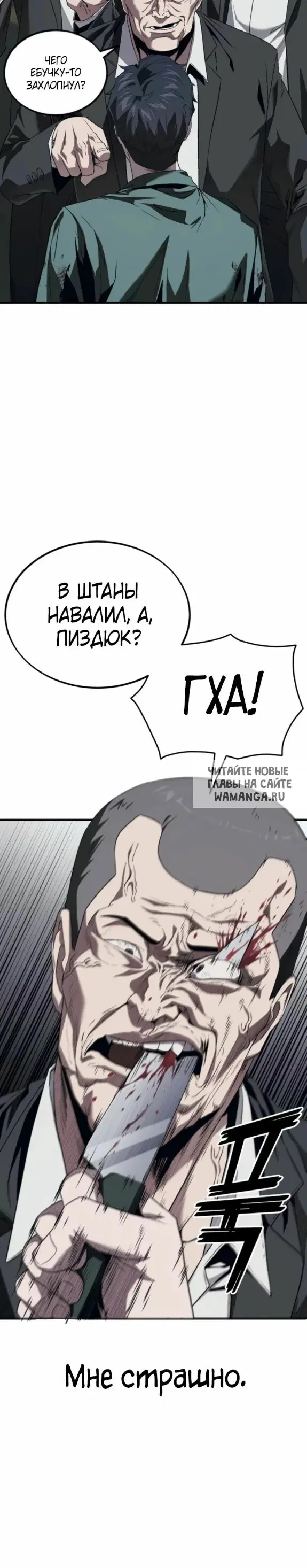 Page 42.000