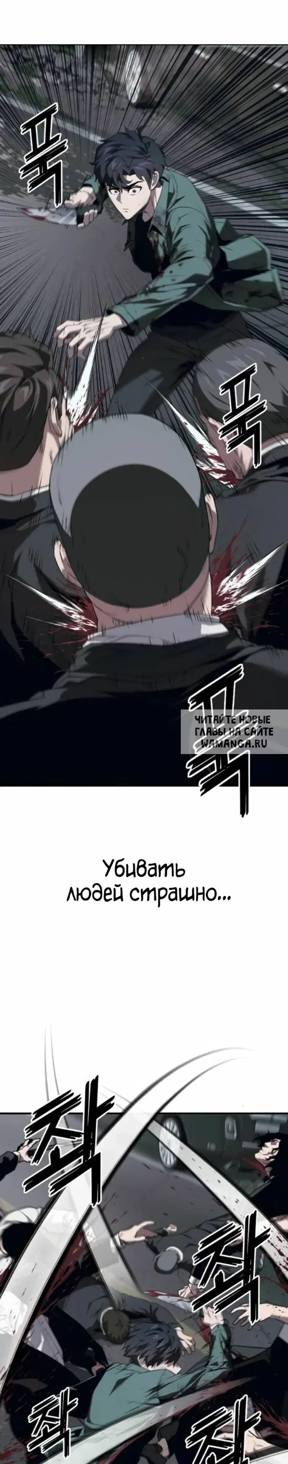 Page 43.000