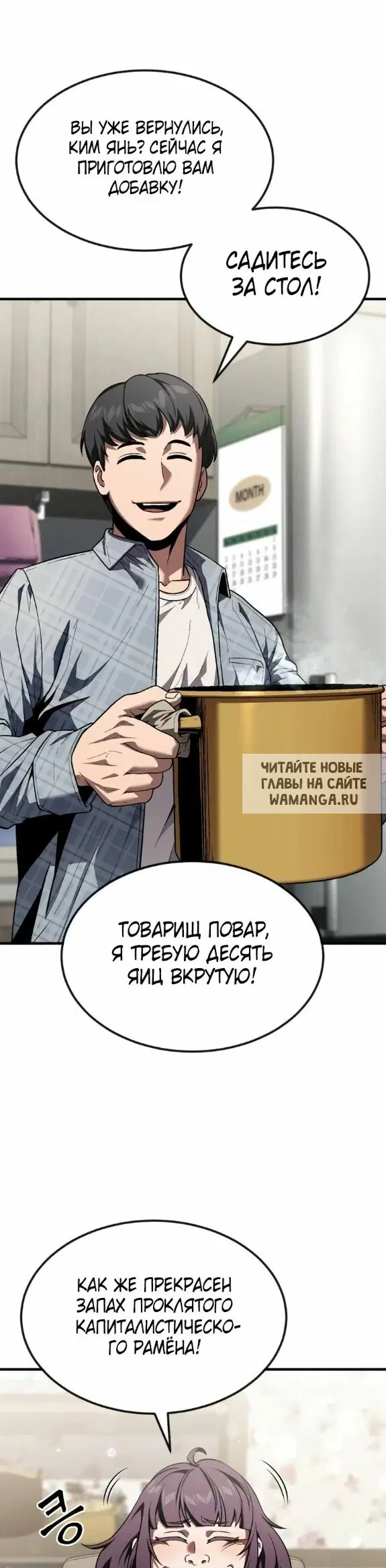 Page 43.000