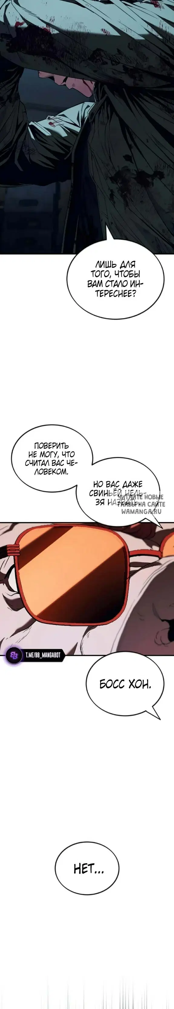 Page 54.000