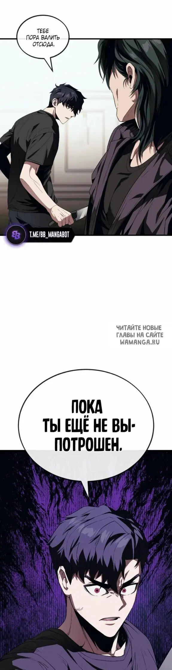 Page 54.000