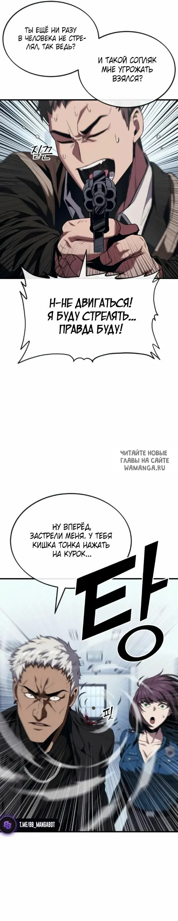 Page 54.000